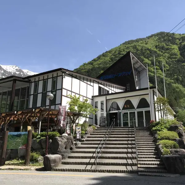 新穂高温泉駅