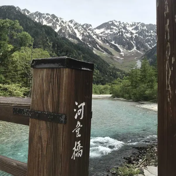 河童橋