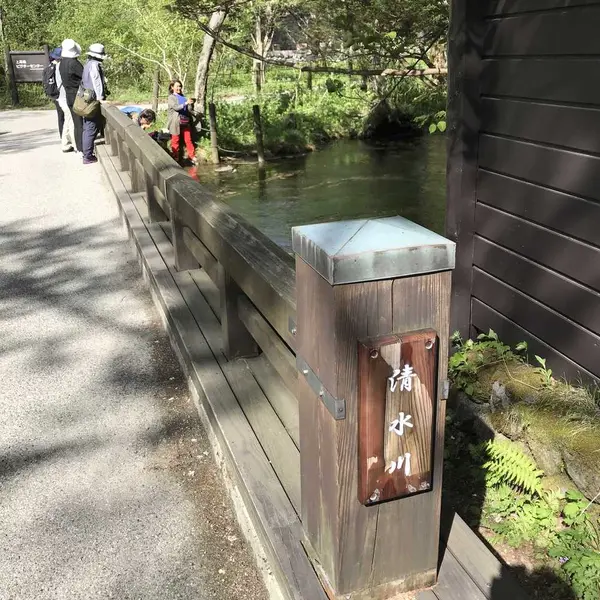 清水川