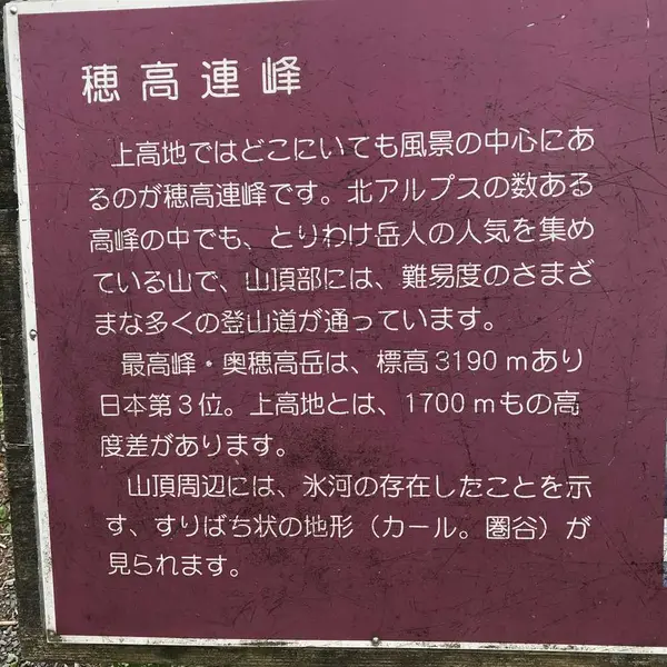 スポット内のおすすめ