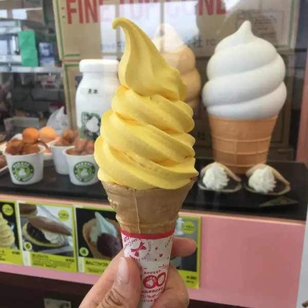 大涌谷限定たまごソフトクリーム