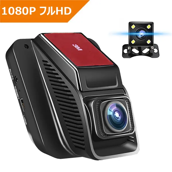 3.ドライブレコーダー