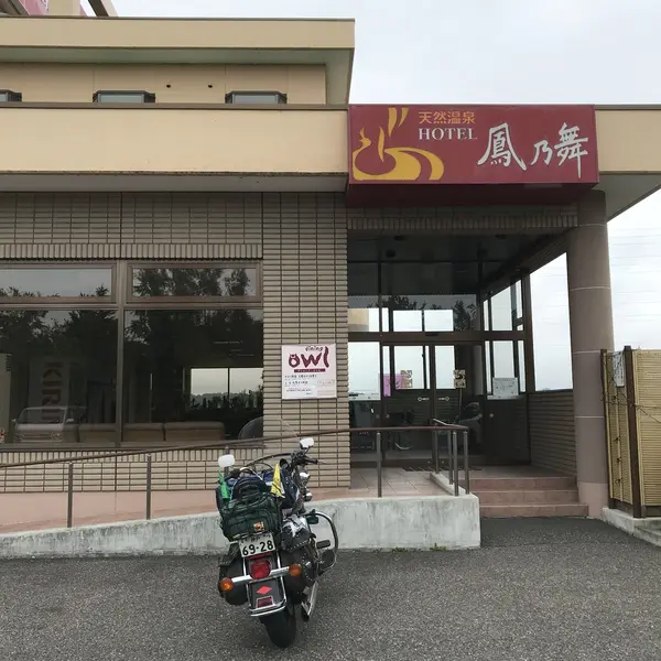 ホテル鳳乃舞
