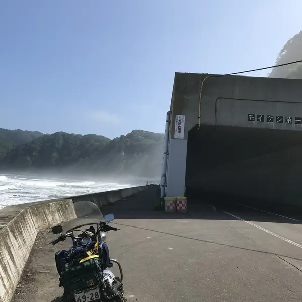 黄金道路