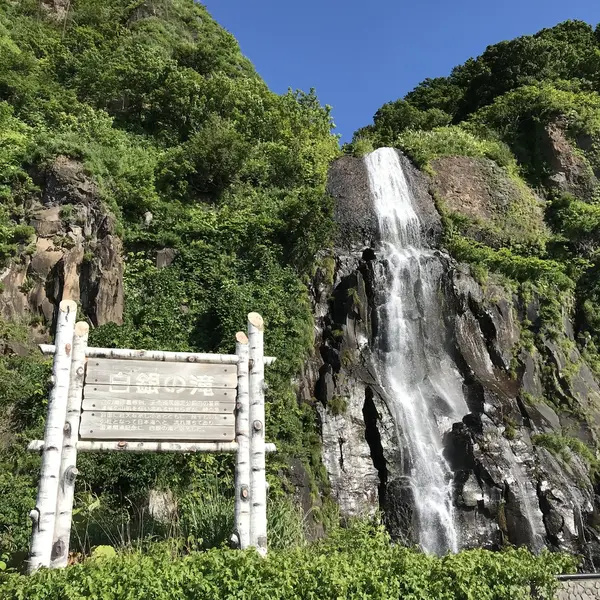 白銀の滝