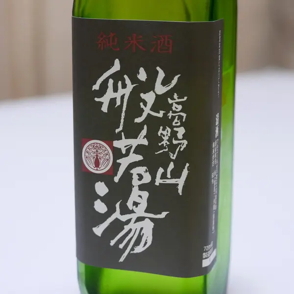 般若湯が売ってるぞ