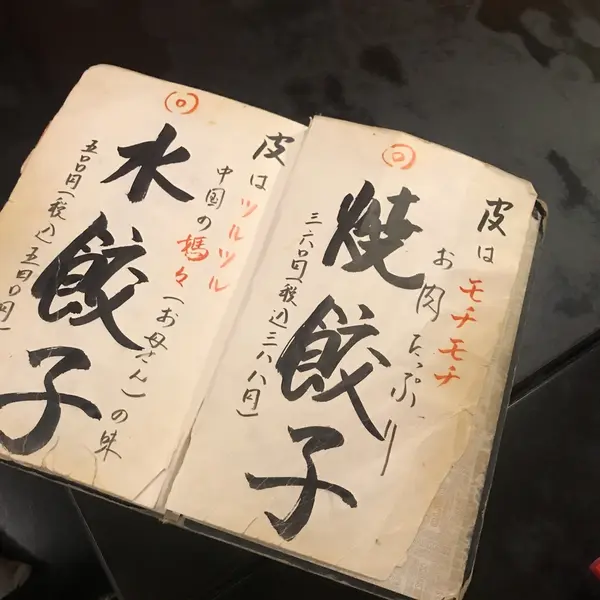 スポット内のおすすめ