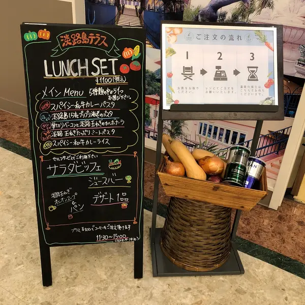 スポット内のおすすめ