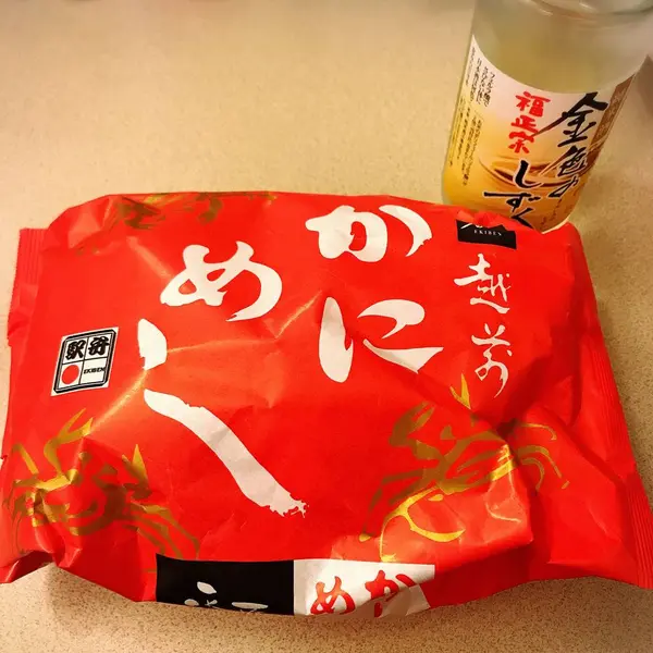 今日はかにめし