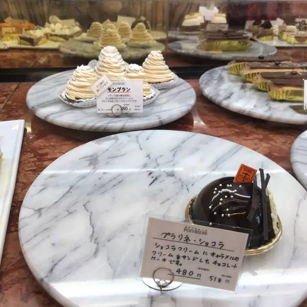 スポット内のおすすめ