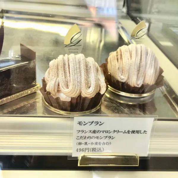 モンブラン