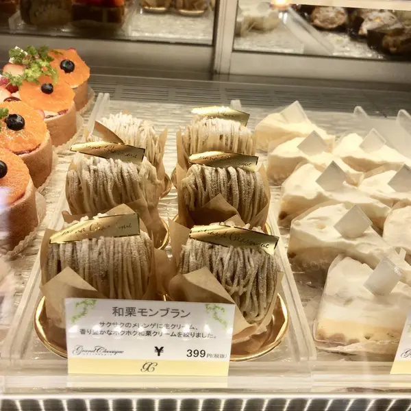 和栗のモンブラン