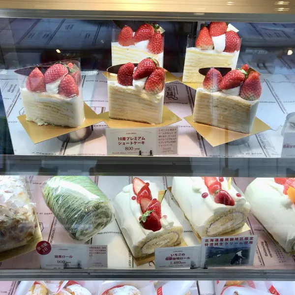 スポット内のおすすめ