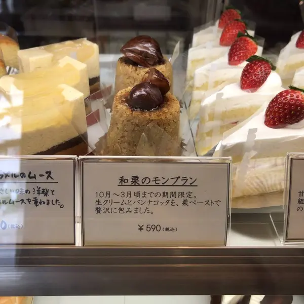 スポット内のおすすめ