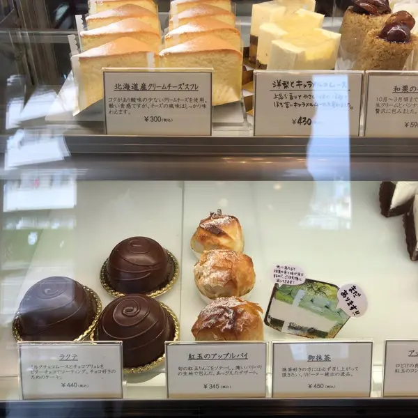 他のケーキも