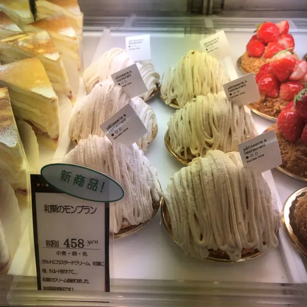 スポット内のおすすめ