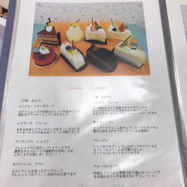 スポット内のおすすめ