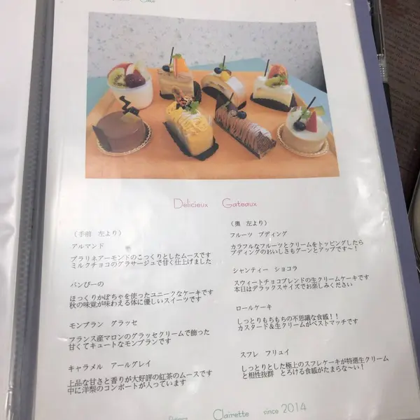 スポット内のおすすめ