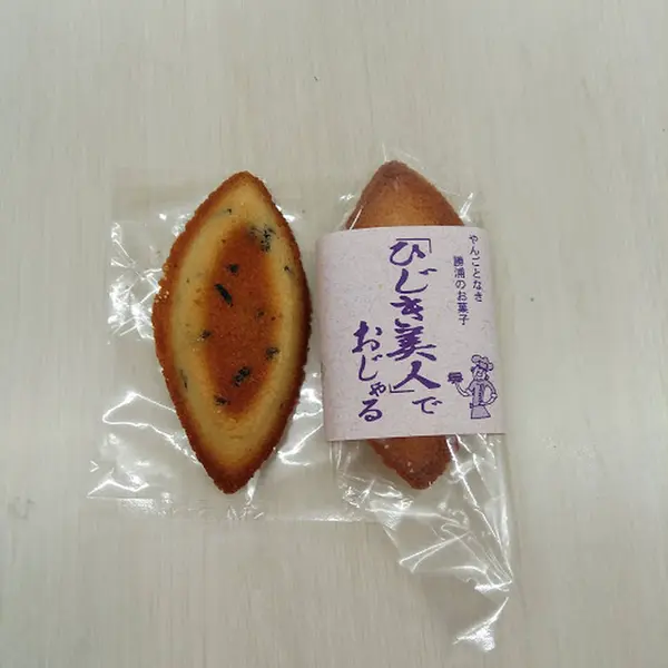 「ひじき美人」