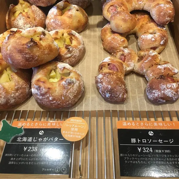 北海道じゃがバターと豚トロソーセージ
