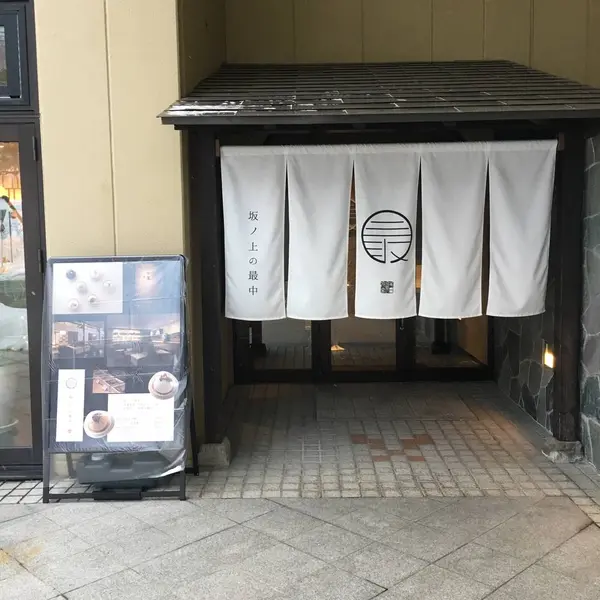 ホテル外からの入り口！