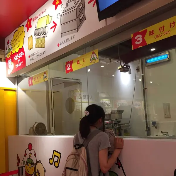 ベビースターが出来るまで