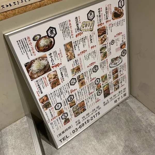 スポット内のおすすめ