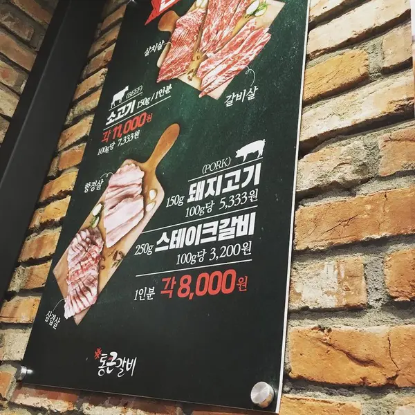 お店の中のメニュー