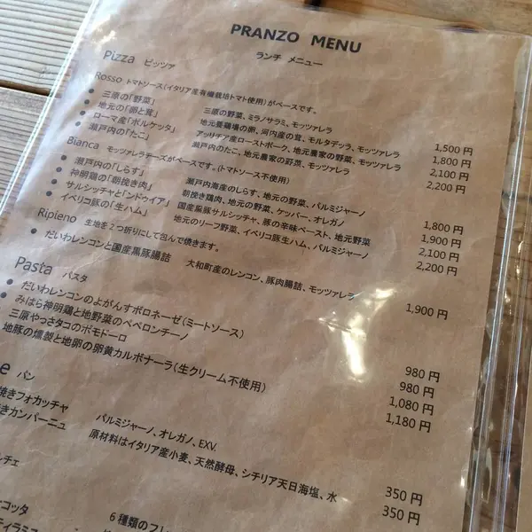 スポット内のおすすめ