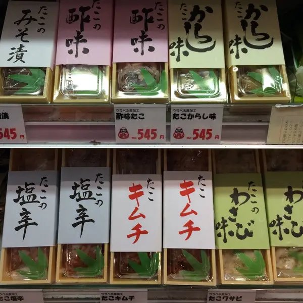 スポット内のおすすめ