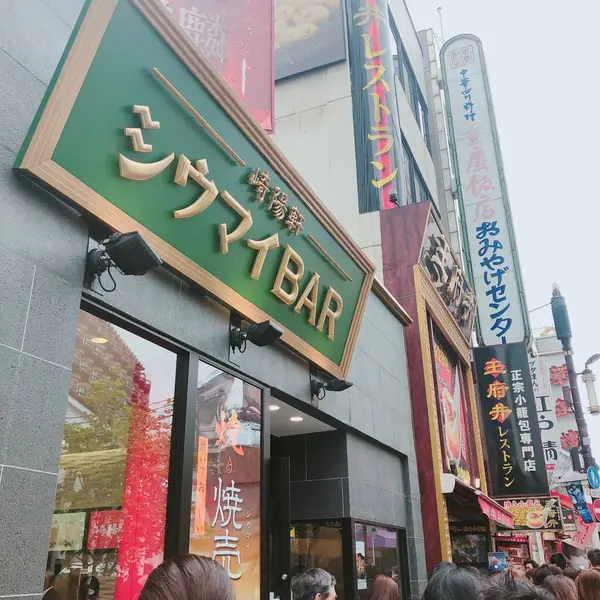 スポット内のおすすめ