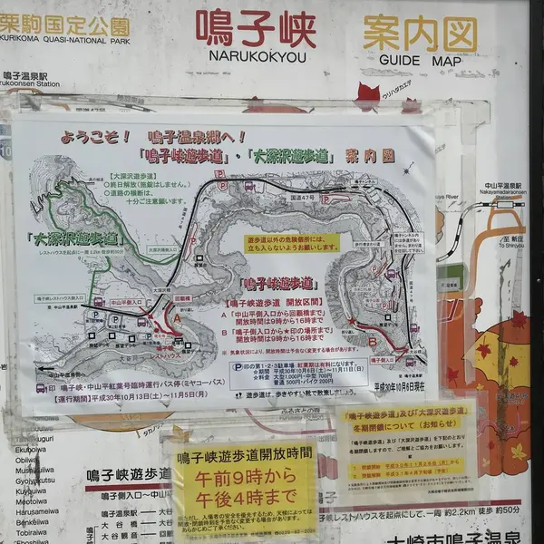 スポット内のおすすめ