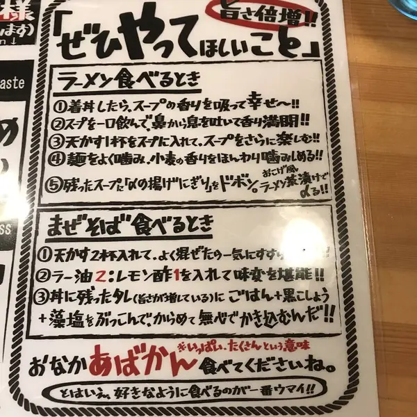 スポット内のおすすめ
