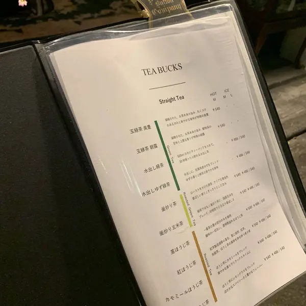 スポット内のおすすめ