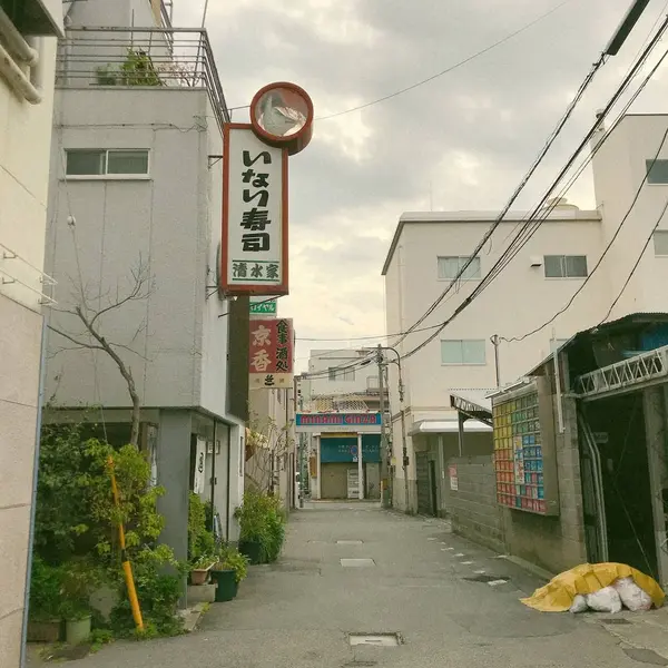 かわいい看板