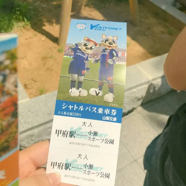 シャトルバスは往復券がお得