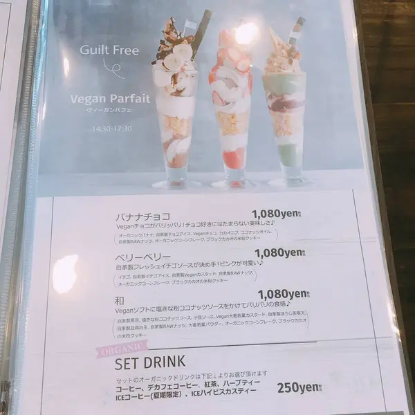 メニュー①