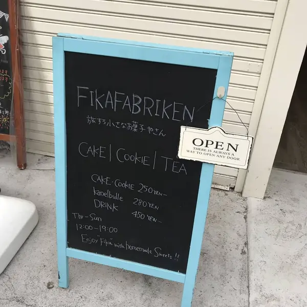 スポット内のおすすめ