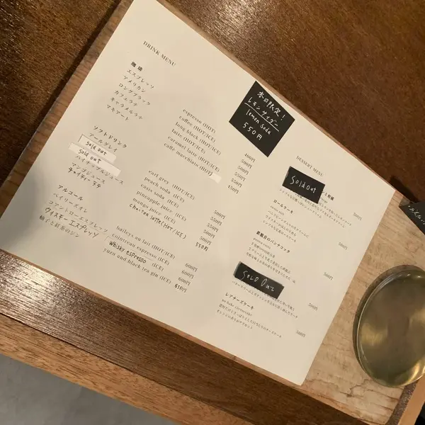 スポット内のおすすめ