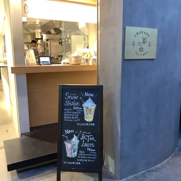 スポット内のおすすめ