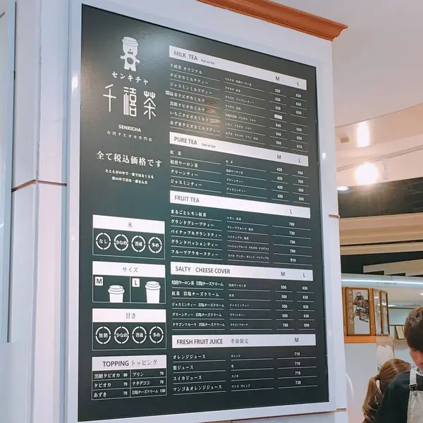 メニュー
