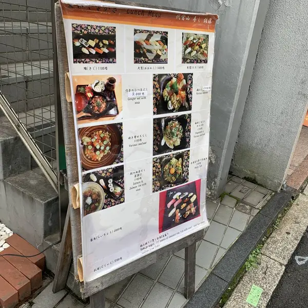 スポット内のおすすめ