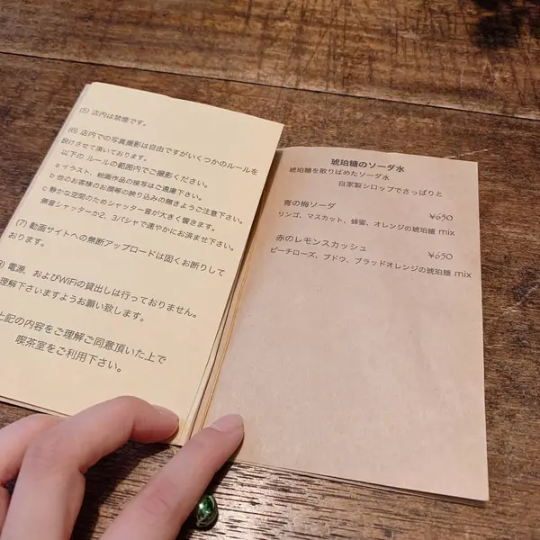 スポット内のおすすめ