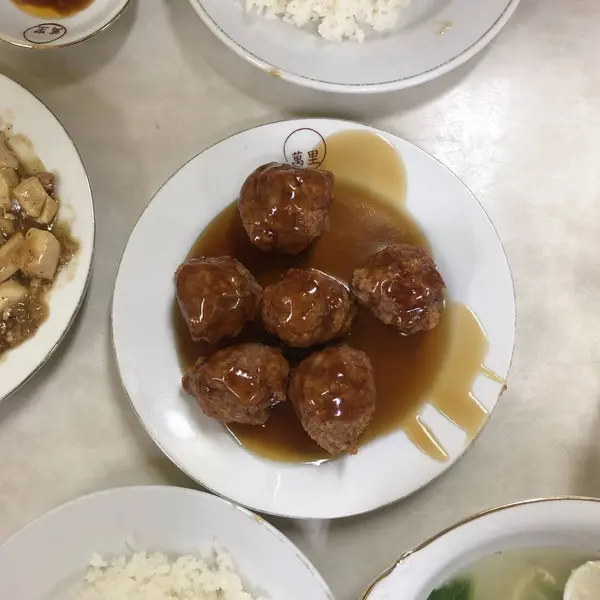 揚げ肉団子