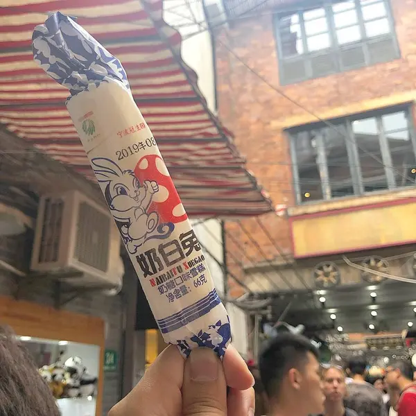 アイスクリーム