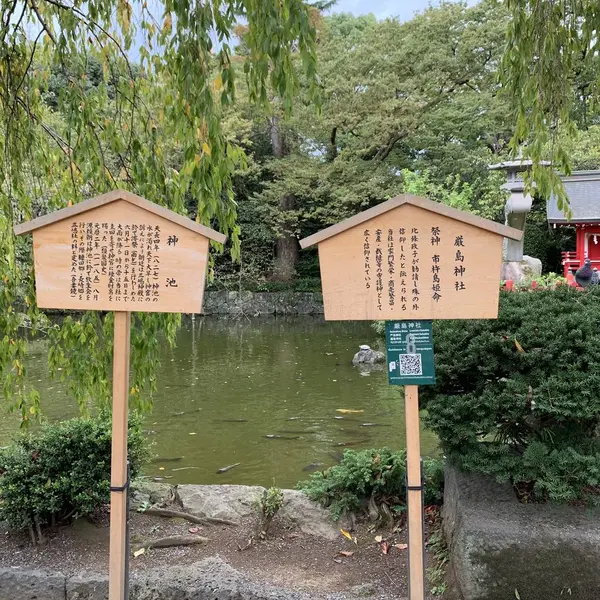 スポット内のおすすめ