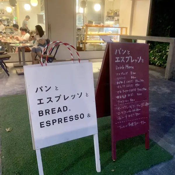 スポット内のおすすめ