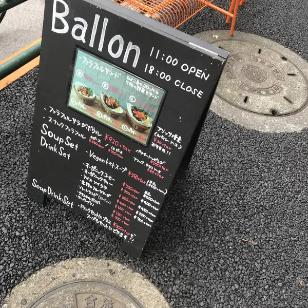 スポット内のおすすめ