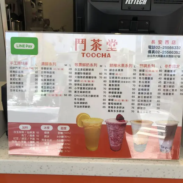 メニューいろいろ
