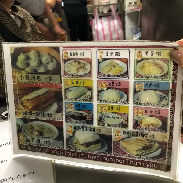 解説書（笑）